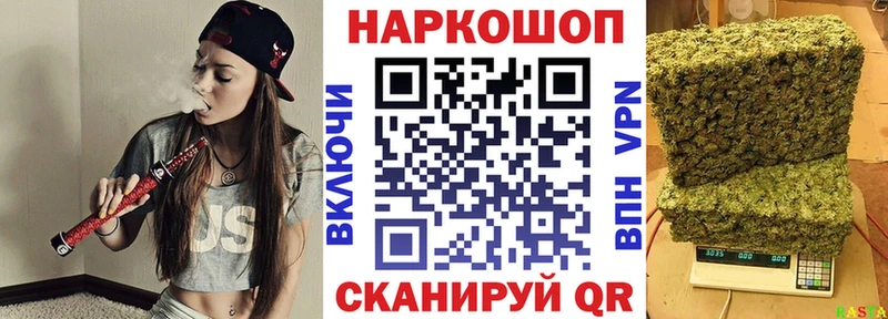 Купить закладку ГАШИШ  Альфа ПВП  Псилоцибиновые грибы  Конопля  Cocaine  Мефедрон  Алатырь