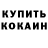 Амфетамин VHQ Kevin Amanda