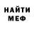 АМФЕТАМИН Розовый @Krista