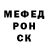 COCAIN Эквадор Trice