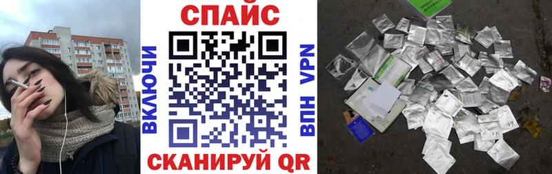 Бутират буратино  Купить закладки  Алатырь 