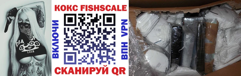 COCAIN 99%  Купить  Алатырь 