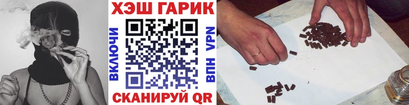 Купить закладки  Алатырь  ГАШИШ Cannabis 