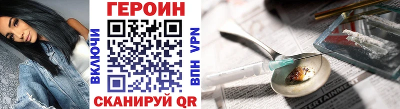 Купить где  Алатырь  Героин герыч 