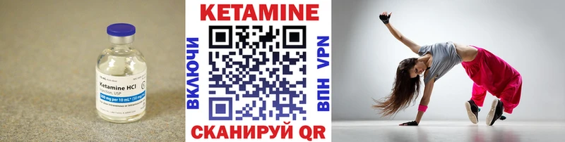 Купить где Алатырь Кетамин ketamine