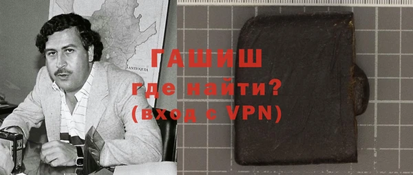 прущая мука Арсеньев