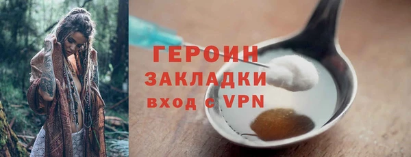 героин Аркадак