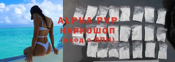 метамфетамин Армянск