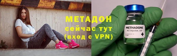 метамфетамин Армянск
