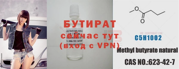 метамфетамин Армянск