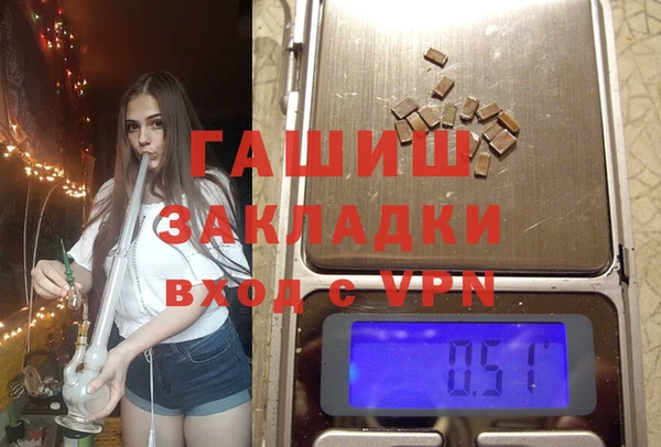 метамфетамин Армянск