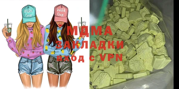 прущая мука Арсеньев