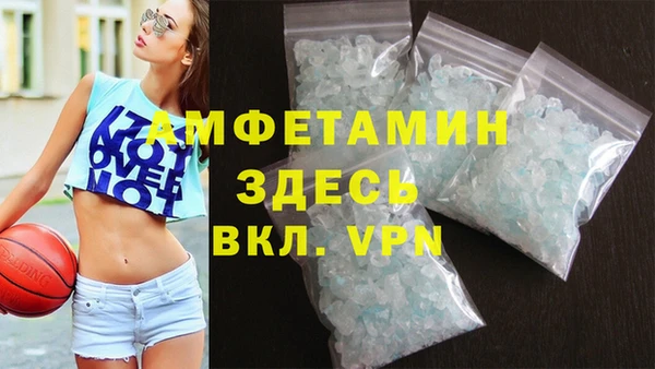 метамфетамин Армянск