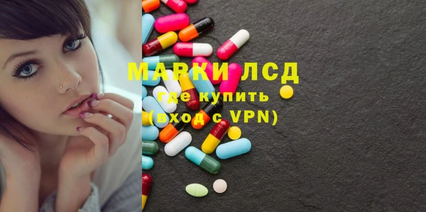 метамфетамин Армянск