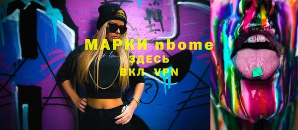 метамфетамин Армянск