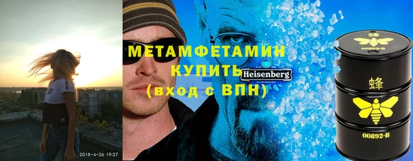 метамфетамин Армянск