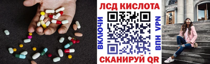Купить где  Алатырь  ЛСД экстази кислота 