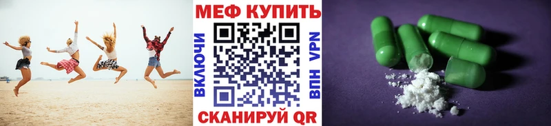 МЕФ мука  Алатырь 
