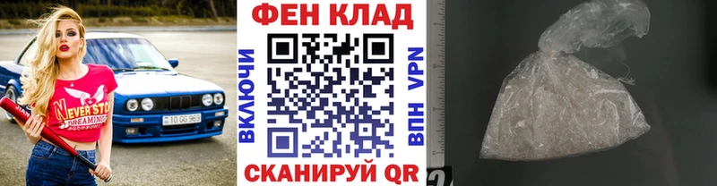 Метамфетамин кристалл Купить закладки Алатырь
